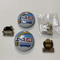 エースJTB ピンバッジ 缶バッジ 5点セット