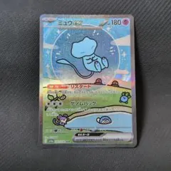 【極美品・センタリング超良好‼️】ミュウex sar(シャイニートレジャー) 極美品・センタリング超良好‼️】ミュウex sar(シャイニートレジャー