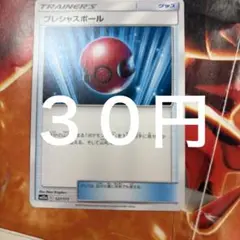 在庫1