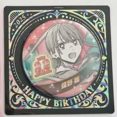 2026年最新】アオのハコ 雛 缶バッジの人気アイテム - メルカリ