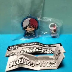 僕のヒーローアカデミア　轟焦凍　 ラバーマスコット　めじるしアクセサリー 2種