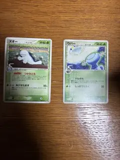 δ種バクフーン(034/068) PCG さいはての攻防　デルタ種 バクフーン δ デルタ種 ☆ 拡張パック さいはての攻防 034/068 - メルカリ