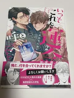 Item thumbnail for item a7cb5c3b-3d05-4b37-a393-f6e19e394121