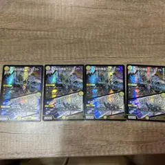 支配の精霊　ペルフェクト/ ギャラクシー・チャージャー4枚