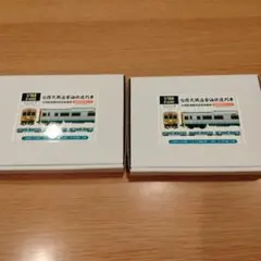 2026年最新】台湾 鉄道模型の人気アイテム - メルカリ