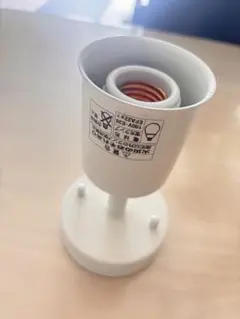 スポットライト 照明器具 ホワイト
