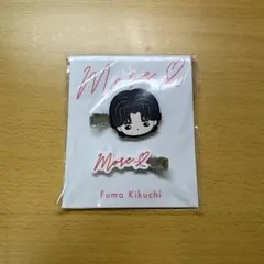 2026年最新】おふうかい 菊池風磨の人気アイテム - メルカリ