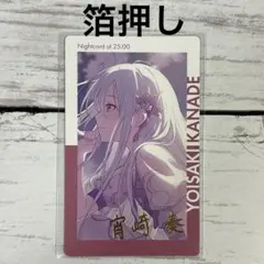 2026年最新】エピカ 奏 箔押しの人気アイテム - メルカリ