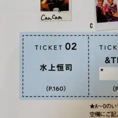 水上恒司 岡田健史 直筆サイン入り 色紙 八犬伝 水上恒司 岡田健史 サインの通販 by kai｜ラクマ