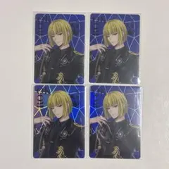 ツイステ ブレイジングジュエル ルーク オーロラカード