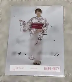 最終値下げ 田村保乃 生写真 直筆サイン 田村保乃 直筆サイン入り生写真 Amazon.co.jp: 櫻坂46 田村保