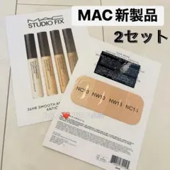 2026年最新】MAC トライアルセット・サンプルの人気アイテム - メルカリ