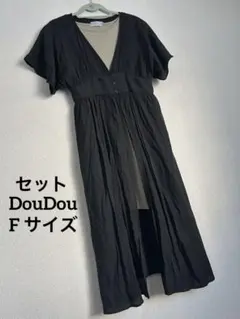 doudou ドゥドゥ ロングカーディガン 羽織り グリーントップス セット F