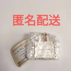 JILL by JILL STUART フリルトートメタルキーホルダー　ガチャ