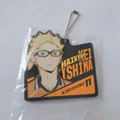 ハイキュー 一番くじ 最強の挑戦者 H賞 ラバーチャーム　月島蛍