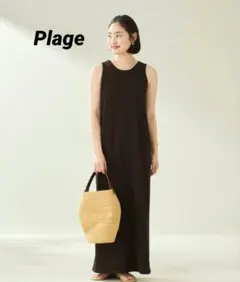 【新品・未使用・タグ付き】Plage リブタンクワンピース ブラウン 36