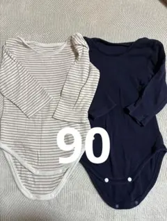 長袖ボディスーツ2枚セット（ストライプ・ネイビー）