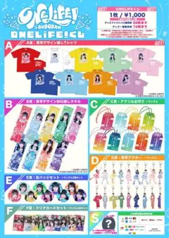 2026年最新】心花りり 缶バッジの人気アイテム - メルカリ