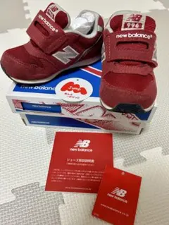 new balance FS996CDI ダークレッド 14.0