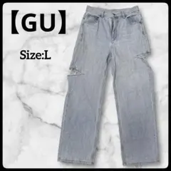 【美品】GU カットアウトストレートジーンズ ワイドストレート ダメージ加工