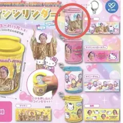 マツケンサンバ × ハローキティ コインシリンダー