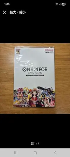 B*a様 ONE PIECE CARD GAME ２５周年カードコレクション