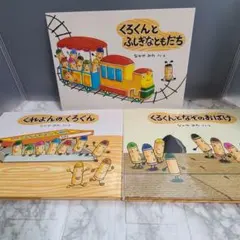 Item thumbnail for item 109de2ba-1f9f-4da2-a8b4-442697db028a