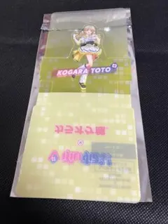 Item thumbnail for item 7a0d1077-8a0f-4780-8491-248a5a74a389