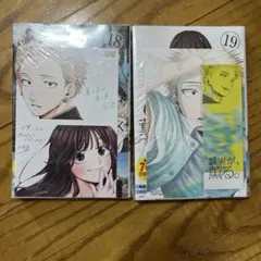 【美品】薫る花は凛と咲く 2巻 初版 シュリンク未開封 特典ポストカード付 薫る花は凛と咲く2巻 初版 未開封 薫る花 - メルカリ