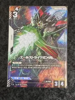 Item thumbnail for item 43f82674-8fa6-45b0-a94c-5b56dd130a73