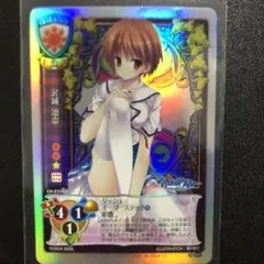 2026年最新】旧lycéeの人気アイテム - メルカリ