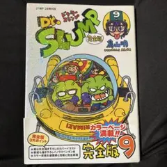 ジャミラ様 リクエスト 2点 まとめ商品