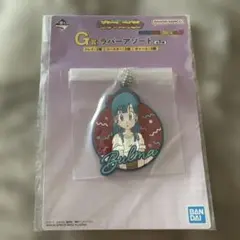 ドラゴンボール 一番くじ G賞ラバーアソート ブルマのサムネイル