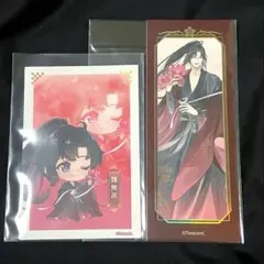C106 生け贄 望月けい FGO新刊 刀剣乱舞イラスト本 バーヴァンシー