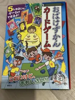 おばけずかん　34冊セット 2025年最新】おばけずかん セットの人気アイテム - メルカリ