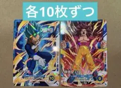 最強ジャンプ 5月号 Vジャンプ5月号付録 ドラゴンボール スーパーダイバーズ
