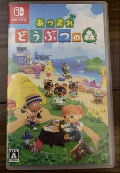 Switch あつまれ どうぶつの森