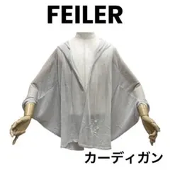 タグ付き FEILER カーディガン ボレロタイプのサムネイル