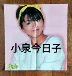 Item thumbnail for item d8a5396a-6909-45cc-82e4-e14d11f4a319