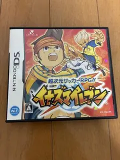 イナズマイレブン（ニンテンドーDS）