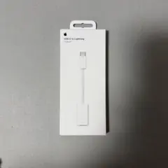 Apple純正 USB-C to Lightning Adapter