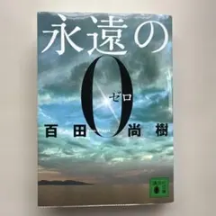 Item thumbnail for item 44e89011-b5b6-4e73-bfd0-61c5d146874d