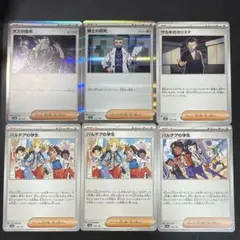 ポケモンカード サポート グッズ スタジアム 20枚セット！ 匿名配送‼️