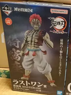 鬼滅の刃　一番くじ　上弦の参　ラストワン賞　猗窩座　MASTERLISE