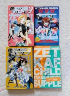 2026年最新】絶対可憐チルドレンの人気アイテム - メルカリ