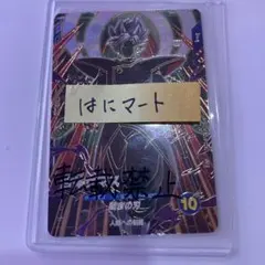 ダイバーズ 合体ザマス GDR SDV8-029 ゴッドレア