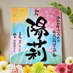 Item thumbnail for item 254006f4-6ec3-49fa-9bbd-71ac56bbc082