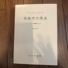 Item thumbnail for item f972270e-20cb-4c30-8fe3-d7919a0a2ab8