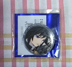 鬼滅の刃 絵巻カフェ くじ引き缶バッジ 冨岡義勇