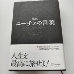 Item thumbnail for item de5d1838-2142-4b21-ae31-c72c6c0e25d0